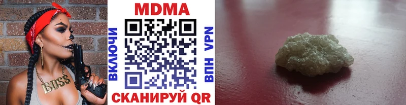 MDMA Molly  наркотики  omg tor  Учалы 