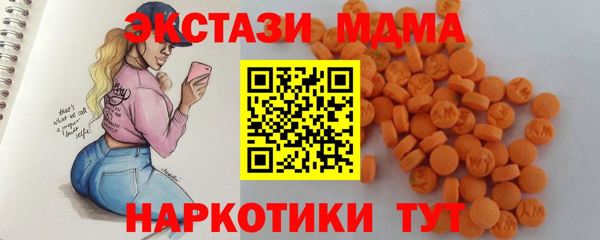 МЕФ  ГАШИШ  Кокаин  Меф кристаллы  Марихуана  Вход с VPN  Учалы  Где купить наркотики?  ГАШИШ 