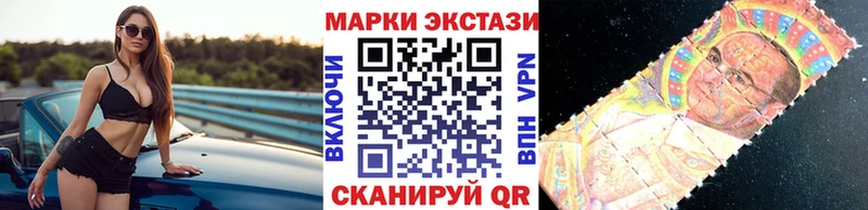 Марки 25I-NBOMe 1500мкг  закладки  гидра онион  Учалы 