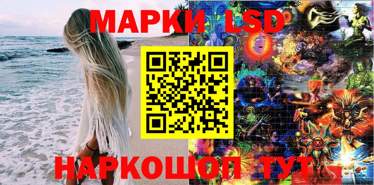 Марки NBOMe 1500мкг Учалы