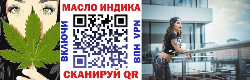 наркошоп  Учалы  Дистиллят ТГК THC oil 