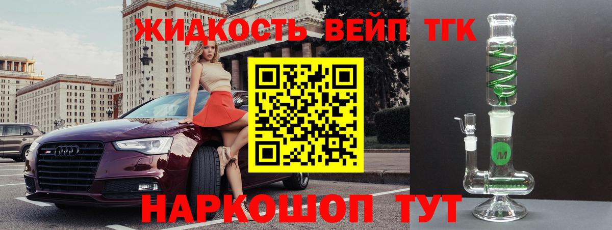 ТГК концентрат Учалы