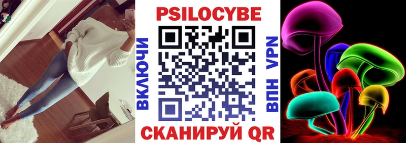 Галлюциногенные грибы мицелий  купить   omg как зайти  Учалы 